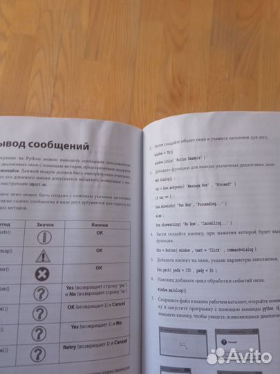 Учебные пособия старшие классы. Шахматы