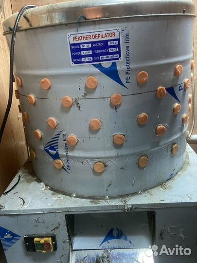 Перосъемная машина