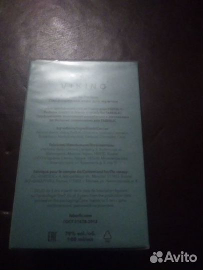 Туалетная вода для мужчин Faberlic