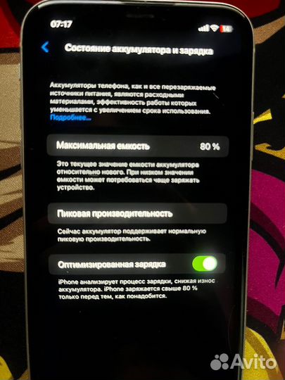 iPhone XR 64gb белый