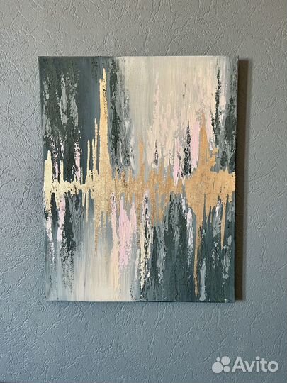 Абстрактная картина
