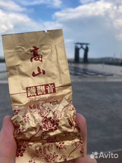 Те Гуань Инь 