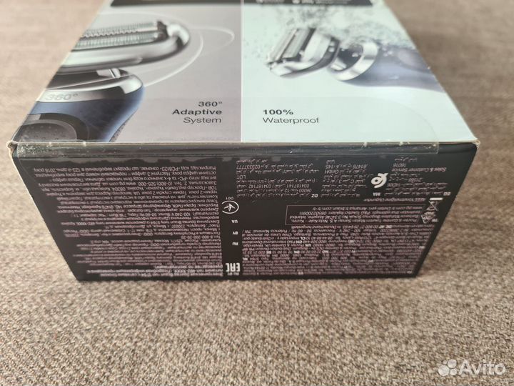 Бритва Braun series 7