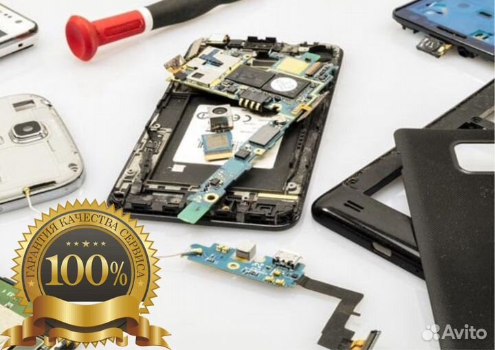 Ремонт Телефона, Планшета, iPhone, Андройд