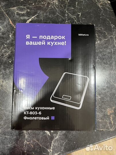 Весы Kitfort kt-803-6 Новые