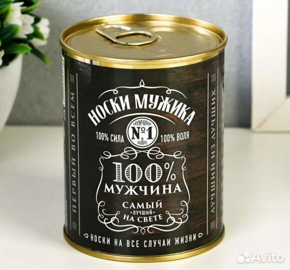 Мужской подарочный набор