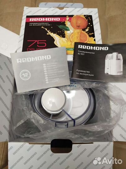 Соковыжималка Redmond RG-907