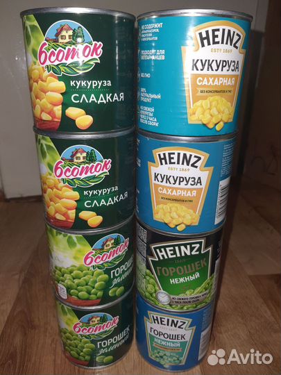 Консервация