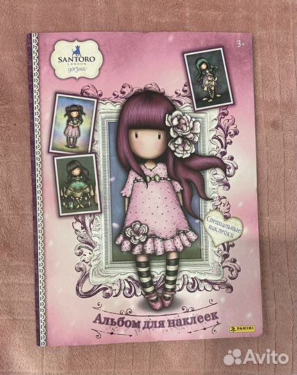 Наклейки panini gorjuss