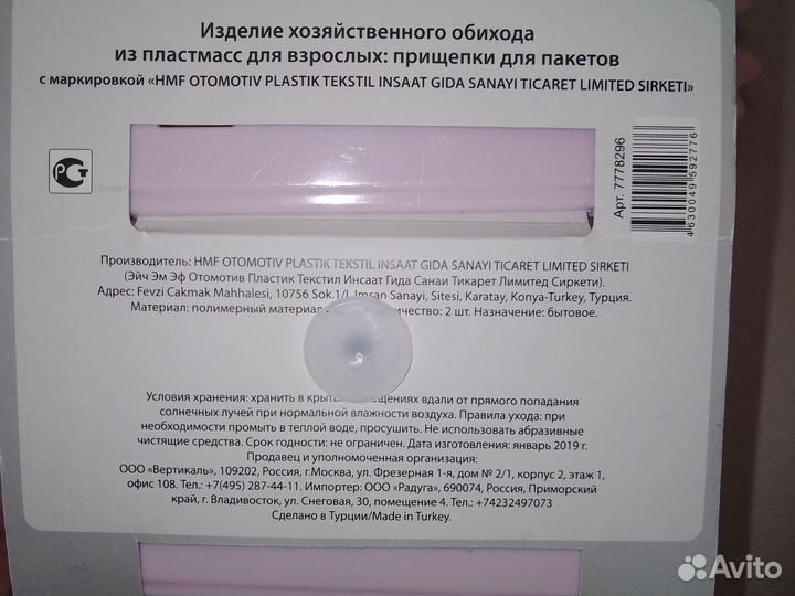 Наборы кухонных товаров