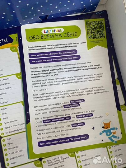 Настольные игры для детей и взрослых