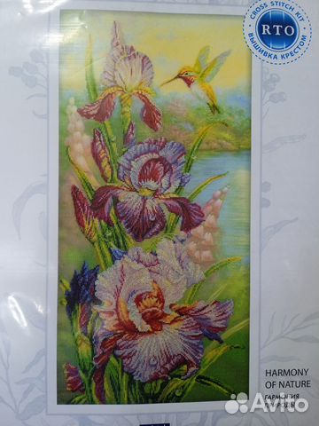 Набор для вышивания крестом 