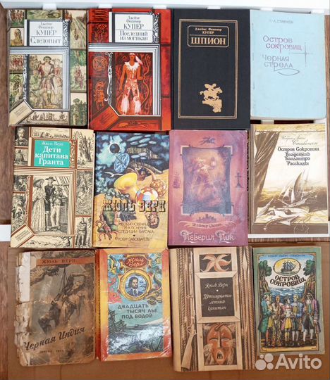 Книги СССР, начала 90-х