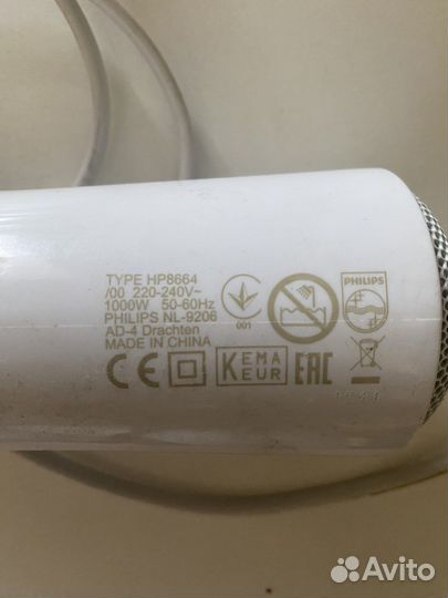 Фен щетка Philips