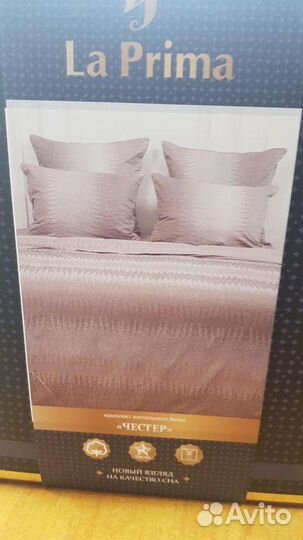 Комплект постельного белья