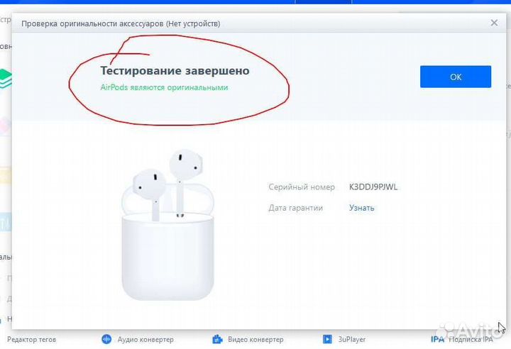 AirPods Pro2. отл. Чек.Гарантия. Левое/Правое/Кейс