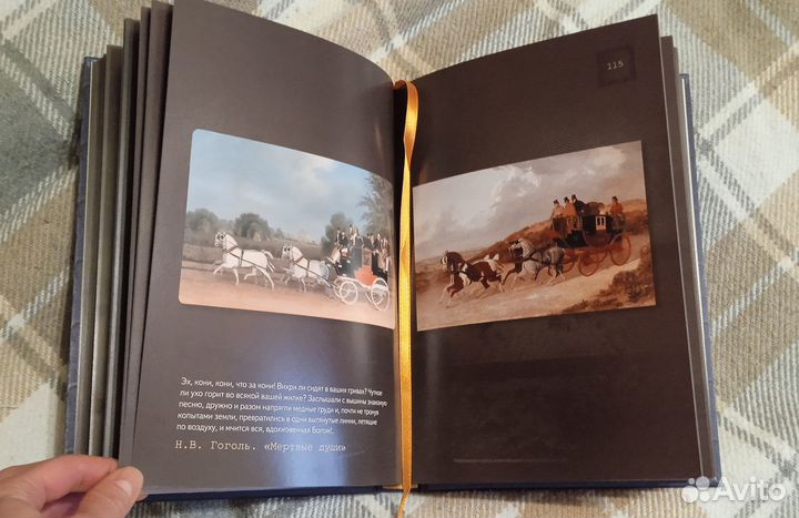 Артбук - Лошади. Старинные открытки и иллюстрации