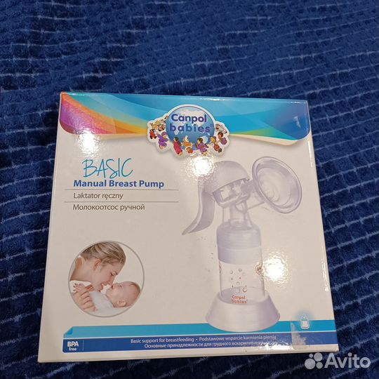 Молокоотсос ручной