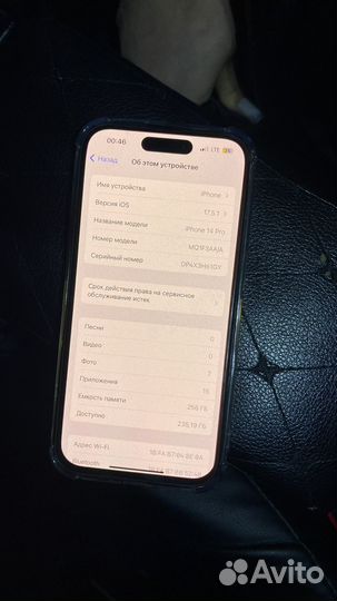 iPhone 14 Pro, 256 ГБ