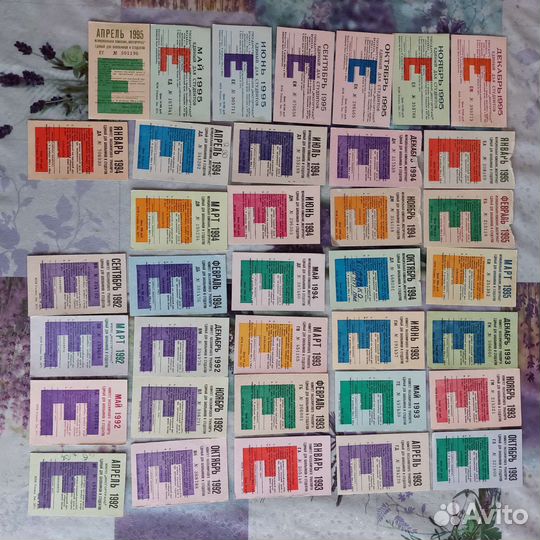 Коллекция студенческих проездных билетов 92-98 г