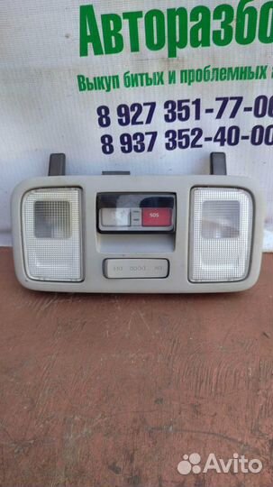 Плафон освещения салонный KIA Rio 4