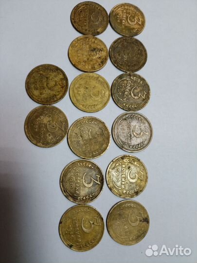 Лот 3 копеек СССР