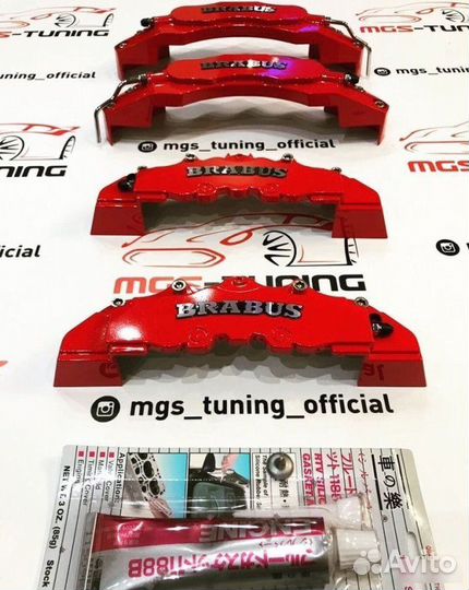Накладки на суппорта Mercedes Benz B красные