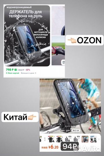 Отговорю покупать на wb/ozon,научу работе с Китаем