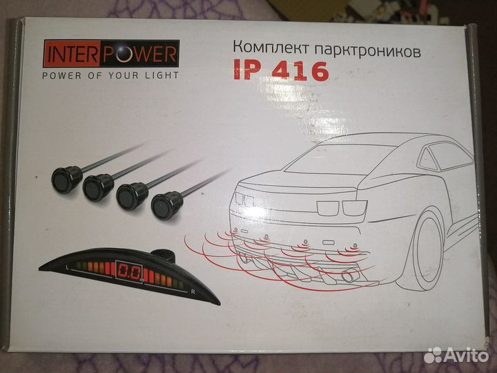 Комплект парктроников