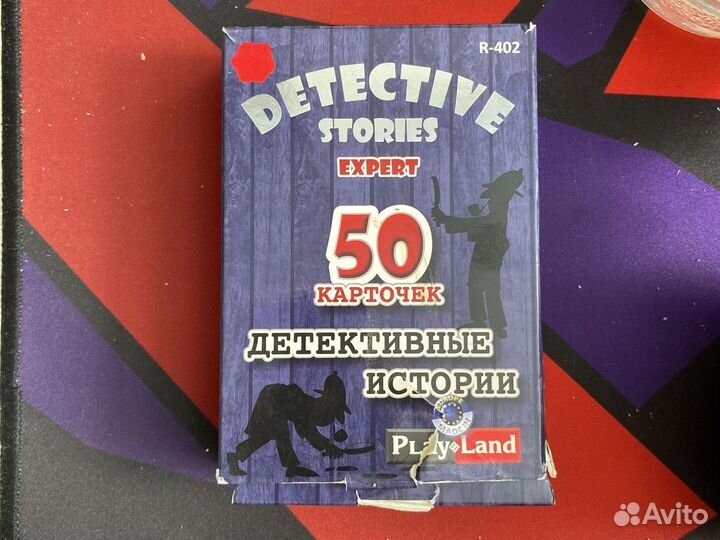 Настольные игры