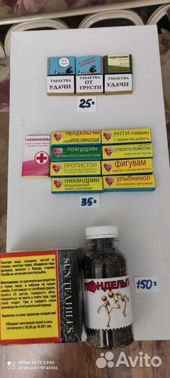 Подарок Прикольная аптечка