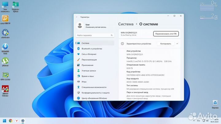 Мощный игровой системник Core 4 по 3.8 GHz