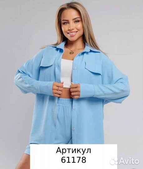 Костюм женский