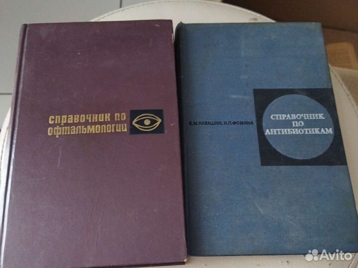 Медицинская литература