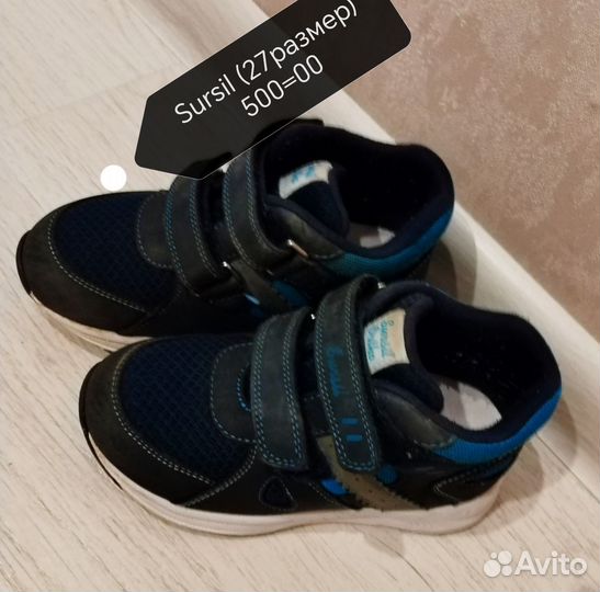 Ортопедическая обувь сандалии, ботинки, кроссовки