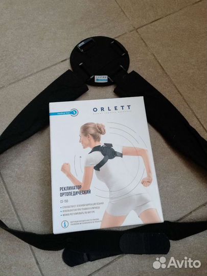 Реклинатор ортопедический