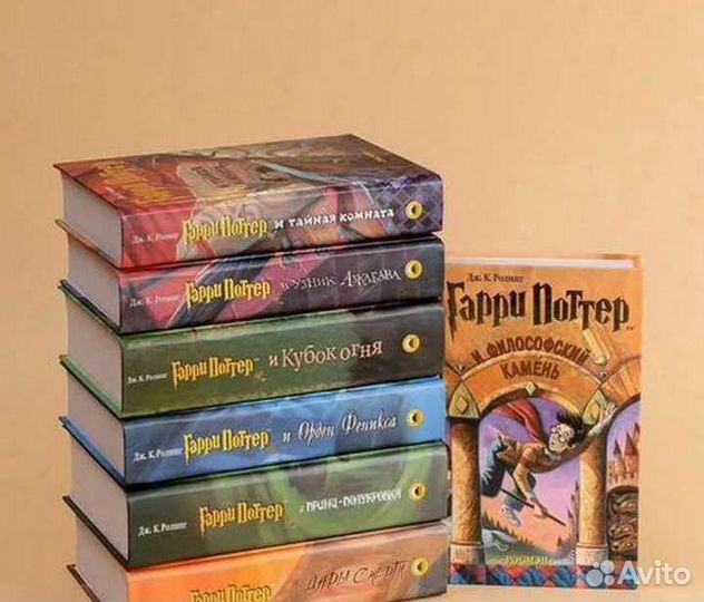 Гарри Поттер набор Росмэн