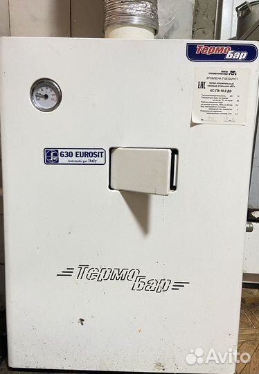 Газовый котел термо бар