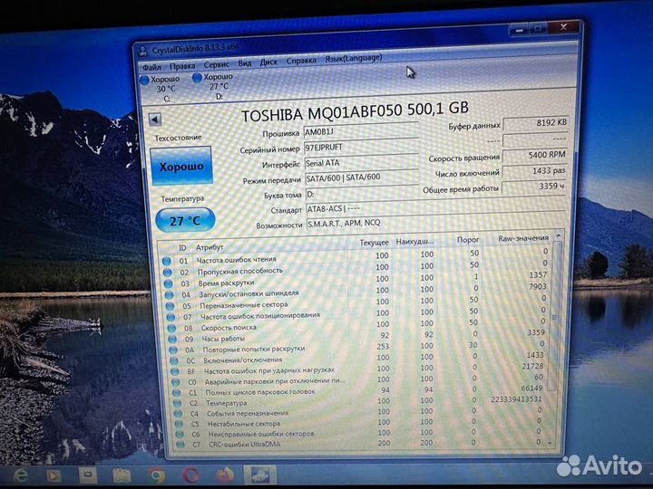 Жесткий диск toshiba