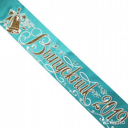 Печать на лентах Ленты именные атласные на заказ