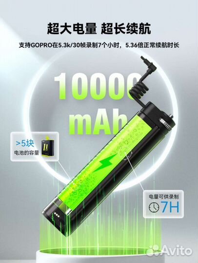 Селфи палка Telesin с аккумулятором 10000mAh