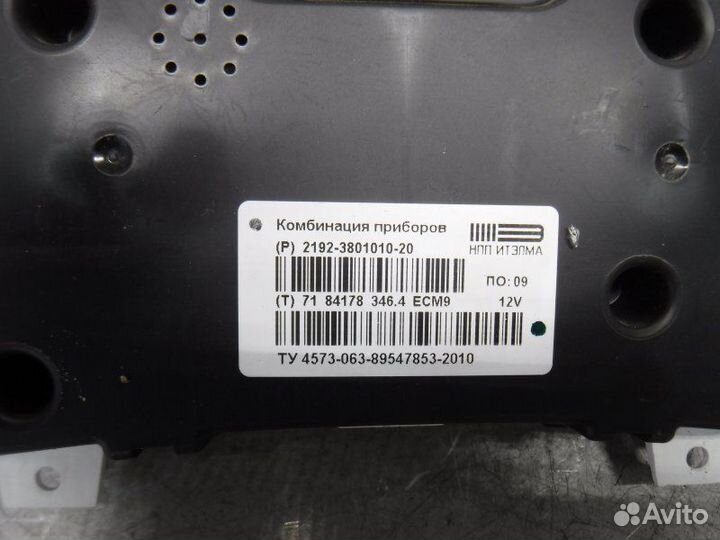 Щиток приборов Лада Калина 2 21127 2015