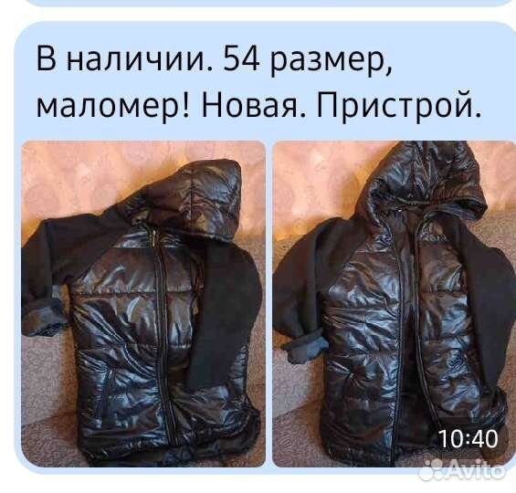 Новые. торг