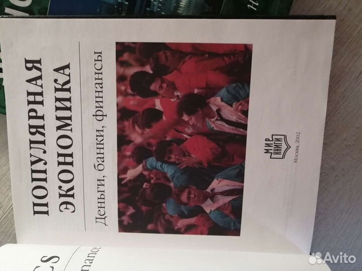 Набор энциклопедий