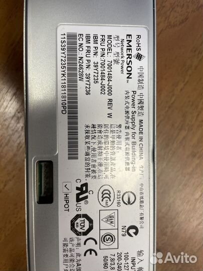 Блок питпния ibm emerson 7001484-j000