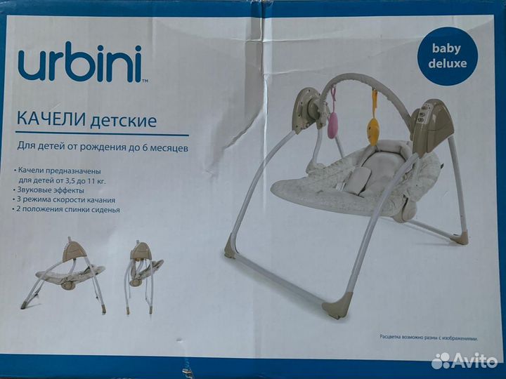 Детские качели