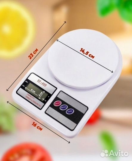 Электронные кухонные весы до 10 кг