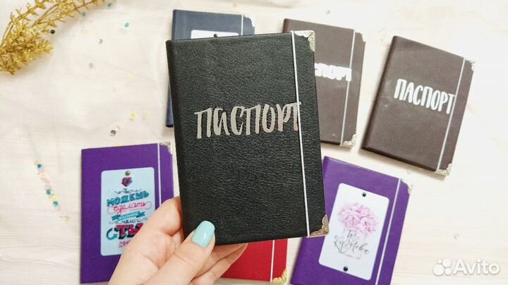 Обложки на документы из экокожи ручной работы