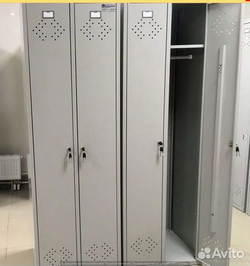 Шкаф металлический для рабочей одежды