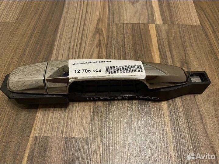 Ручка двери задней наружная правая Mitsubishi L200